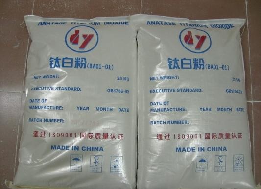 供应钛白粉(金红石型、锐钛型)